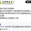 썸네일-대부분 직장인들이 이해하는 연말정산-이미지