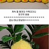 썸네일-엄마가 뜨개질한 수세미 귀엽다고 했는데..-이미지