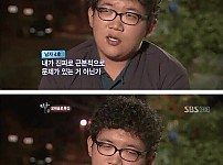 썸네일-모솔남의 현실-이미지