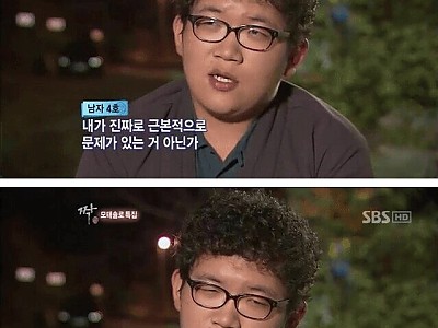 모솔남의 현실-메인 썸네일 이미지