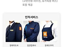 썸네일-겪어본 사람들은 모두 인정하는 대기업 복지 갑-이미지