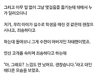 썸네일-차태현만 보면 치가 떨리는 사람-이미지