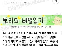 썸네일-와 나 방금 엄마랑 카페갔는데 알바생 레전드-이미지