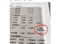 썸네일-기계 주제에.jpg-이미지