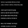 썸네일-서른에 5천만원 모았다는 커뮤인-이미지