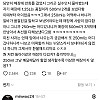 썸네일-피자랑 콜라 시켰는데 어이없는 일-이미지