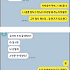썸네일-친구한테 남친이 바람피운다는 제보받은 여자-이미지