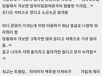 썸네일-헝가리 사람들 진짜 친절함-이미지