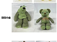 썸네일-어느 인형 의사의 인형 수술 전 후 사진-이미지