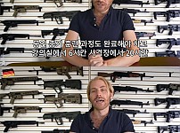 썸네일-독일에서 총기 구입하는 방법-이미지