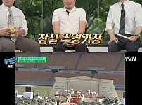 썸네일-전설이었다는 이봉주 결혼식.jpg-이미지