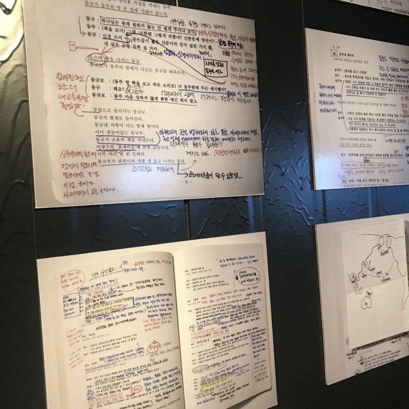 nokbeon.net-배우 박정민 글씨체.jpg-7번 이미지