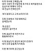 썸네일-2년 좋아한 여자애랑 사귄 썰-이미지