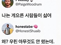 썸네일-나는 게으른 사람들이 싫어.jpg-이미지