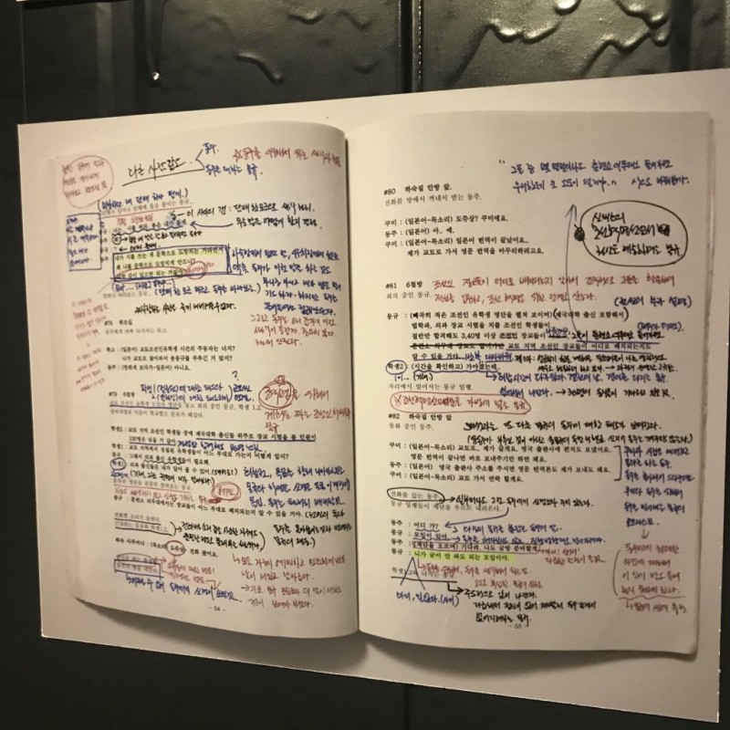 nokbeon.net-배우 박정민 글씨체.jpg-6번 이미지