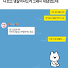 썸네일-오픈카톡에 액괴 좋아하는 사람들의 모임이 있길래 들어갔…-이미지