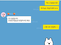 썸네일-오픈카톡에 액괴 좋아하는 사람들의 모임이 있길래 들어갔는데-이미지