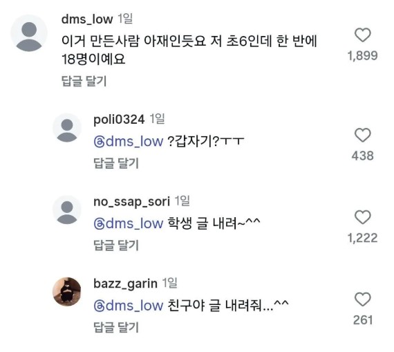 nokbeon.net-이거 만든 사람 아재인 듯.jpg-2번 이미지