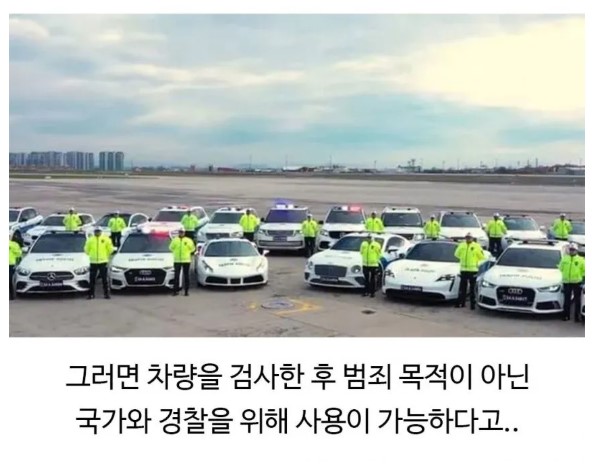 nokbeon.net-튀르키예 경찰차들이 좋은 이유.jpg-2번 이미지