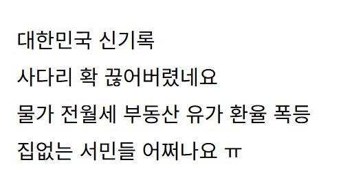 nokbeon.net-역대최고 대한민국 신기록 떳네요-5번 이미지