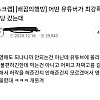 썸네일-어떤 유튜버가 최강록 식당 갔는데.jpg-이미지