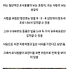 썸네일-호랑이 털이 주황색인 이유-이미지