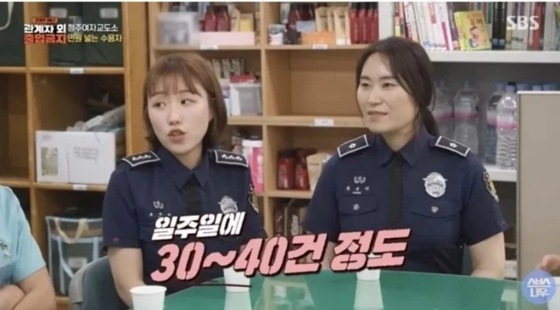 nokbeon.net-청주 여자교도소 최다 민원-3번 이미지