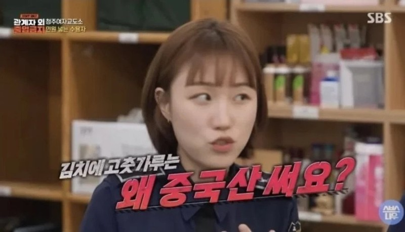 nokbeon.net-청주 여자교도소 최다 민원-1번 이미지