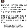 썸네일-원수한테나 주는 선물.jpg-이미지