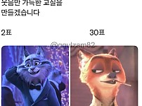 썸네일-이거 만든 사람 아재인 듯.jpg-이미지