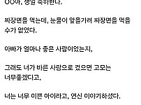 썸네일-큰고모에게 전화가 왔다-이미지