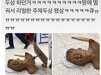 썸네일-리얼한 주제 두상.jpg-이미지