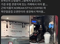 썸네일-얼죽아가 세계로 퍼지고 있네.jpg-이미지