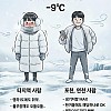 썸네일-경기북부사람 특징-이미지