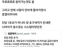 썸네일-유럽 한달 후기 화장실 유료-이미지