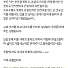 썸네일-남자친구가 차가 없어서 너무 불편하다는 여성...-이미지