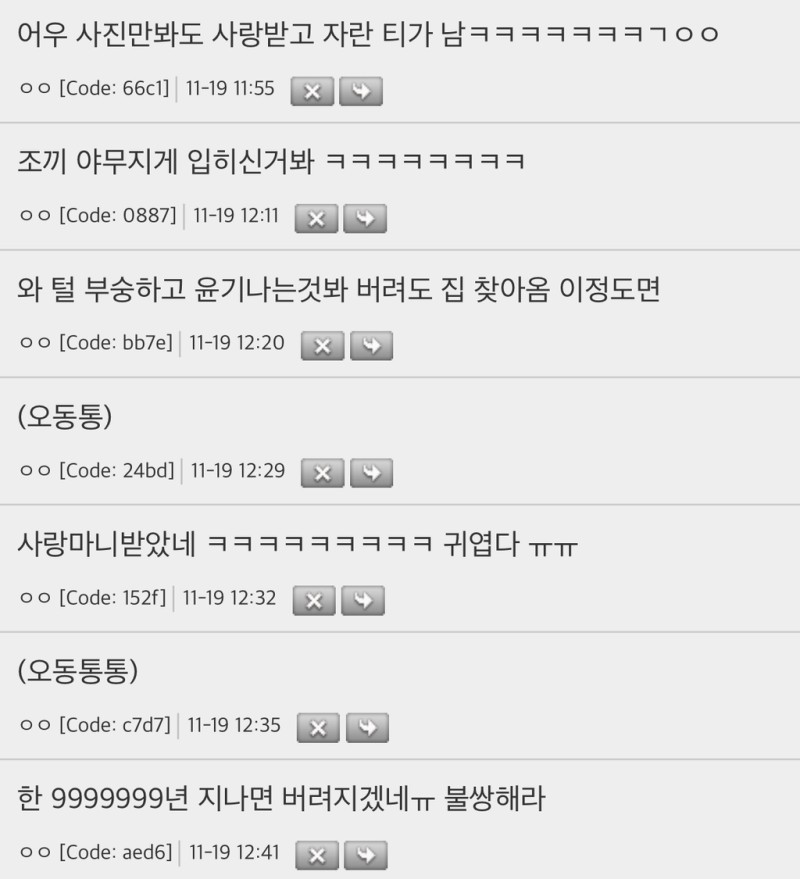 nokbeon.net-조부모님이 검은고양이 재수없다고 버리신대..-4번 이미지