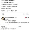 썸네일-외국인이 한국 일기예보 듣고 놀라는 것-이미지