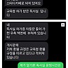 썸네일-독서실로 등록해놓고 스터디카페 운영한 사장-이미지