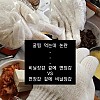 썸네일-인스타 굴찜 논란.jpg-이미지