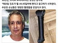 썸네일-태양열 건조기를 49달러에 판매한 사람-이미지