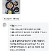 썸네일-자신감 하나는 1티어인 중국집 사장.jpg-이미지
