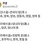 썸네일-바다건너 옴=큰바다 양(洋-).jpg-이미지