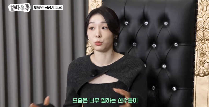 nokbeon.net-김연아에게 만약 지금 피겨를 시작한다면 어떨거 같냐 했더니 -4번 이미지