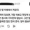 썸네일-아들딸 차별하는 어머니.jpg-이미지