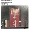 썸네일-서울 올라가면 정신 똑디 챙겨야 하는 이유.jpg-이미지