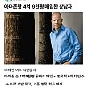 썸네일-아마존땅 4억 9천평을 매입한 스웨덴 갑부-이미지