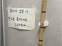 썸네일-화장실에 휴지가 없으면.jpg-이미지