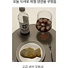 썸네일-생각해 보면 의외로 겨울이 제철인 생선.jpg-이미지