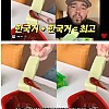 썸네일-K 문화를 좋아해 주는 건 고맙지만...jpg-이미지